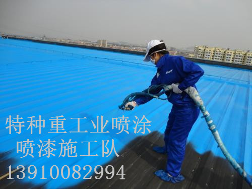 文山除锈喷漆 & 设备厂房翻新